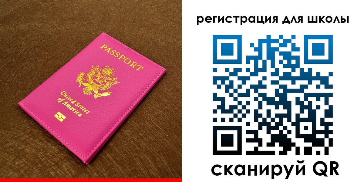 прописка от собственника в Кохме