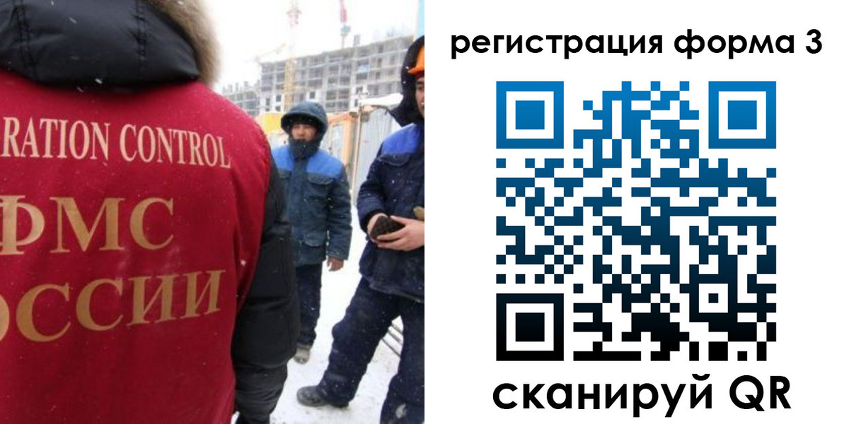 прописка от собственника в Кохме